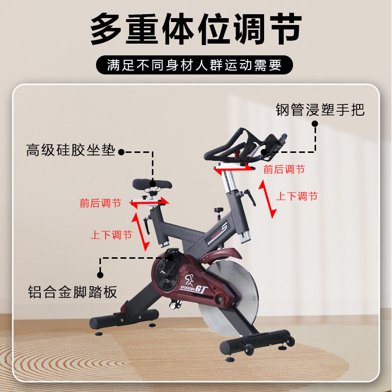 晟渊 健身房级家用运动器材室内自行车动感单车YSR425高清大图