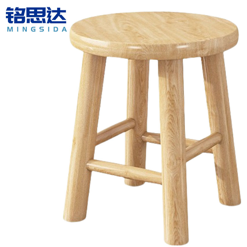 铭思达凳子30CM个高清大图