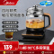 美的(Midea)养生壶WGE1703b智能预约定时1.5L容量热水壶多功能花茶壶煎药煮茶壶