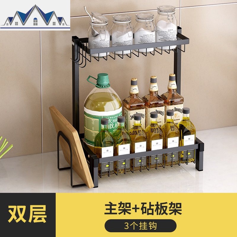 双层厨房不锈钢调料架调味品置物架调味料黑色调味架菜板架砧板架_1_733 台面双层调味架+砧板架
