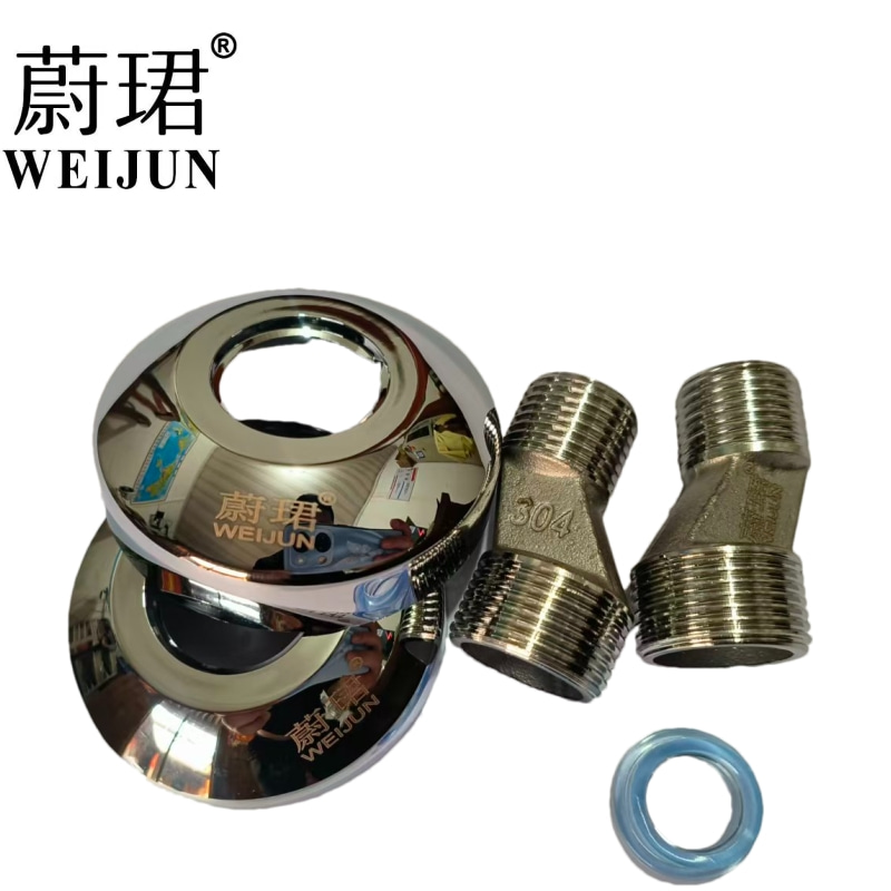 蔚珺花洒龙头配件304不锈钢弯脚通用型个