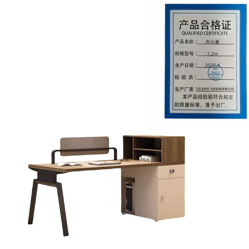 伊洛源办公桌1.2m张高清大图