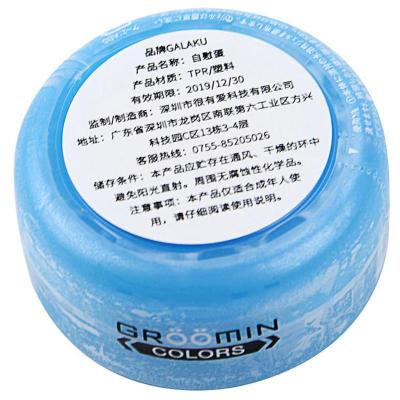 天蓝色 男士用假阴具女假比b男用私处保健品男性用具自安慰器真人快乐器