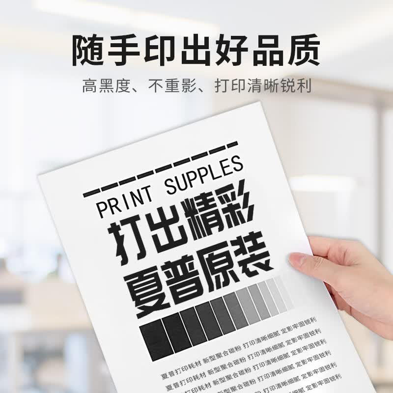 夏普(SHARP)原装碳墨粉盒BP-CT70CB青色大容打印约12000页(单位:个)高清大图