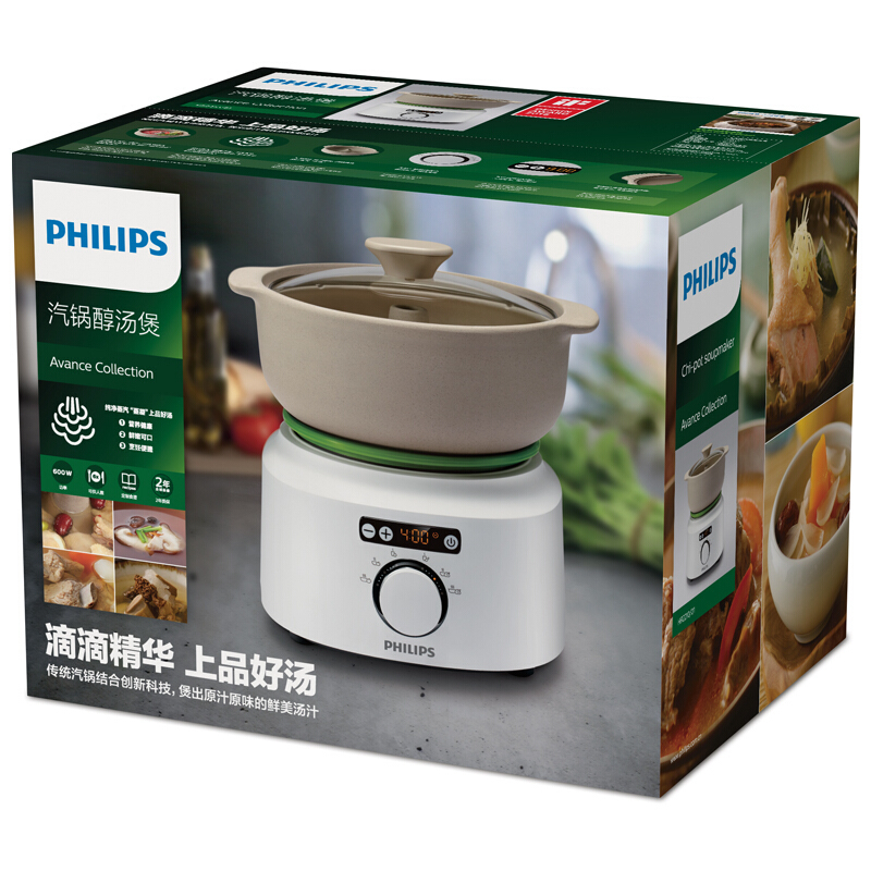 飞利浦(Philips)电炖锅 汽锅醇汤煲多功能煲汤锅 养生隔水炖汤锅电炖盅 HR2210/01 预约定时自动断电防干烧