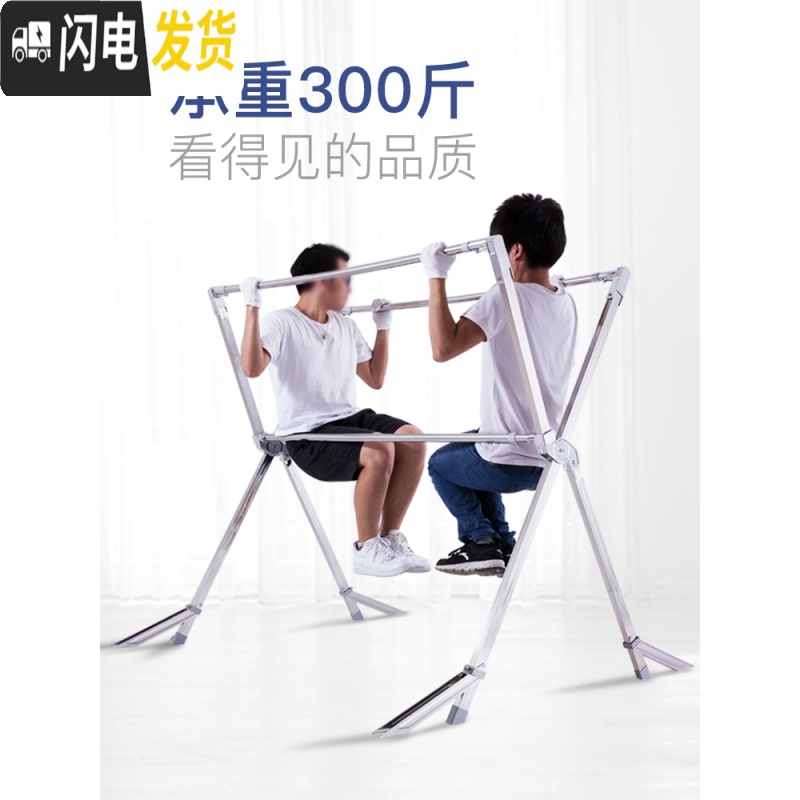 三维工匠晾衣架落地折叠室内家用阳台不锈钢双杆式晒被子凉 [加高防风万向轮]加强版三杆全折叠可伸缩[承重30晾衣架配件高清大图