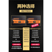 纽曼(Newsmy)汽车载电瓶应急启动电源12V移动充电宝打火搭电大容量