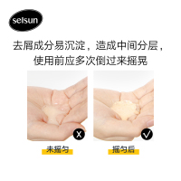 Selsun 去屑止痒洗发水 加强版 200ml 黄色