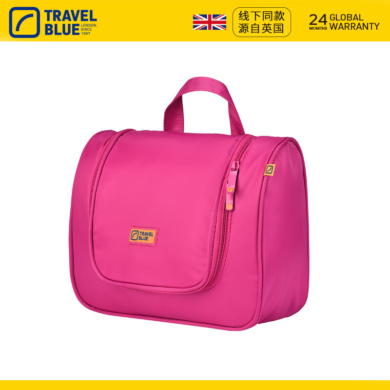 蓝旅(Travel Blue)多功能旅行洗漱包341红色