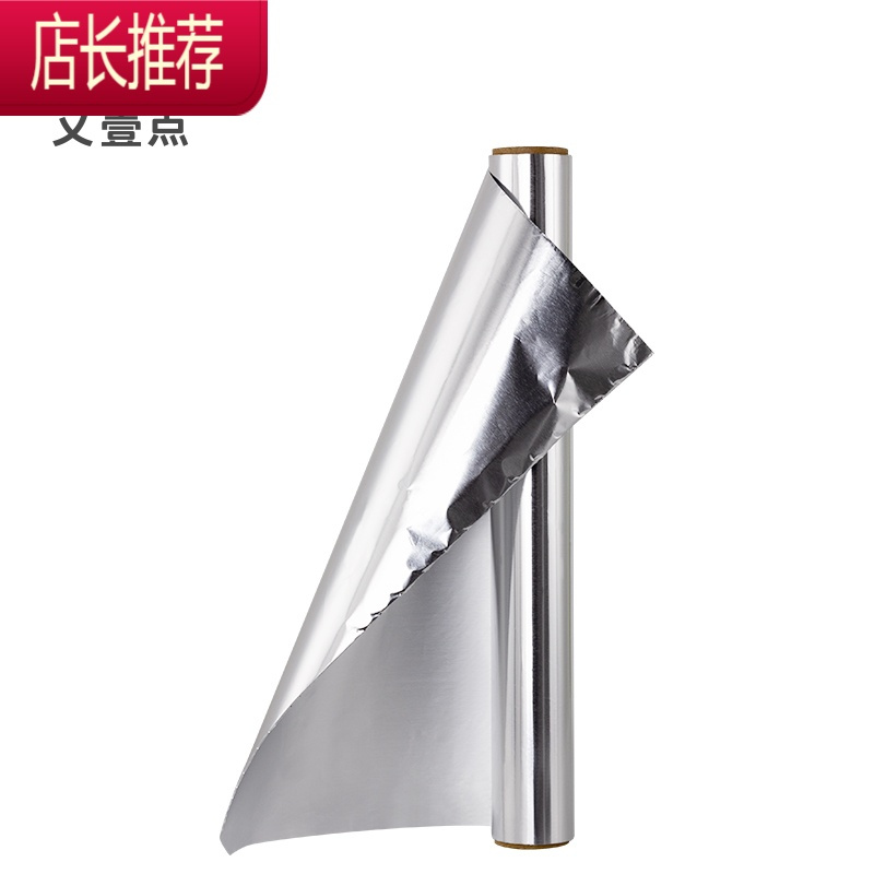 锡纸烤箱烧烤家用经济装空气炸锅烤炉烘焙油纸铝箔纸JING PING 优选推荐 共40米(锡纸20米+硅油纸20米)