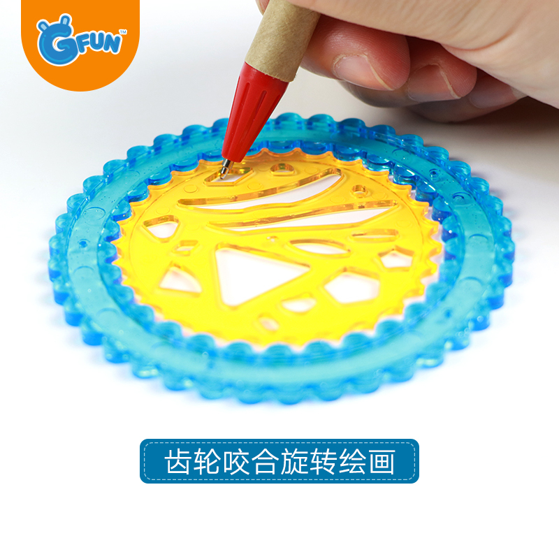 GFUN百变螺旋画万花尺DIY齿轮亲子趣味绘画玩具 环保纸张+PVC螺纹画套装3岁以上儿童不规则创意DIY玩具花边板