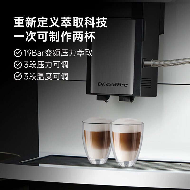 咖啡机F10全自动意式咖啡机自动清洗办公室家用奶咖机 银色