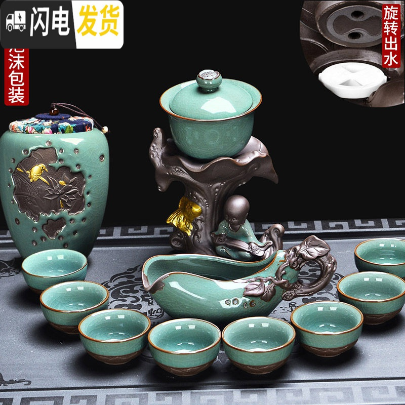 三维工匠懒人茶具套装功夫茶具家用简约哥窑茶杯复古全半自动创意茶道现代 9[安全装]哥窑鲤跃禅音10入自动+争鸣罐
