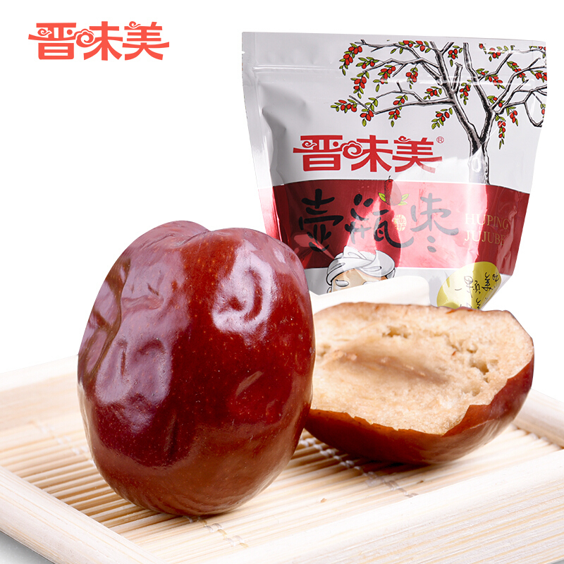 晋味美红枣500g非新疆特产太谷壶瓶枣大红枣子可枣夹核桃仁高清大图