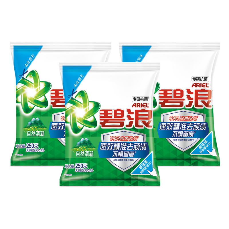 洗衣粉碧浪去渍无磷型洗衣粉专业去渍自然清新250克*16袋一箱装/批发高清大图