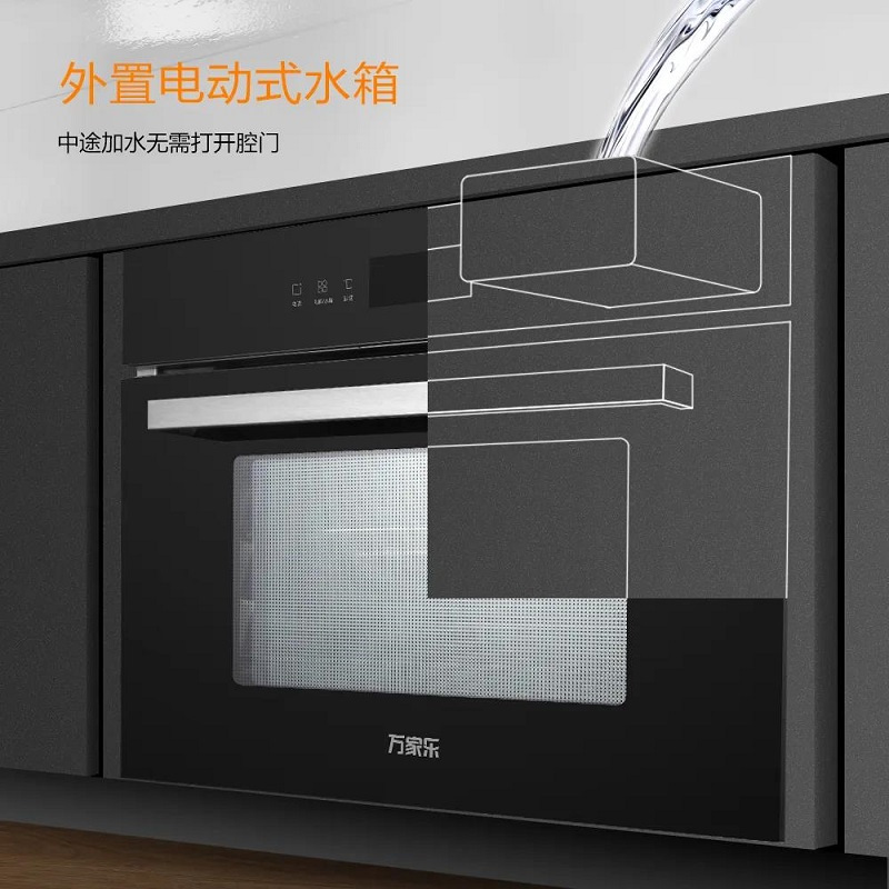 万家乐蒸烤箱SKQ58-Z3G 嵌入式蒸烤一体，58升大容量