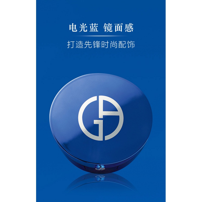 阿玛尼(ARMANI)「蓝气垫」轻垫精华气垫#2粉调一白