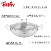 菲仕乐(fissler)锅具套装 TZ00000870 橙色沸点6L高压锅压力锅不锈钢炒锅汤锅刀具厨房配件全家福14件组