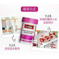 Swisse蔓越莓精华胶囊25000mg 30粒/瓶装 澳洲原装进口 呵护女士健康保健品