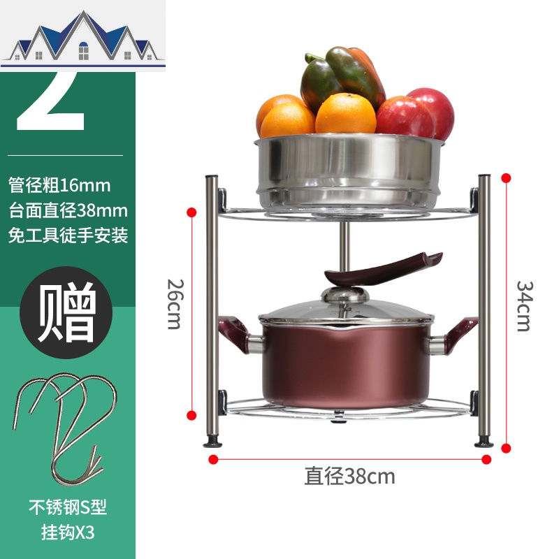 锅架厨房不锈钢多层台面转角置物架落地隔层锅具收纳三角放锅架子 三维工匠高清大图