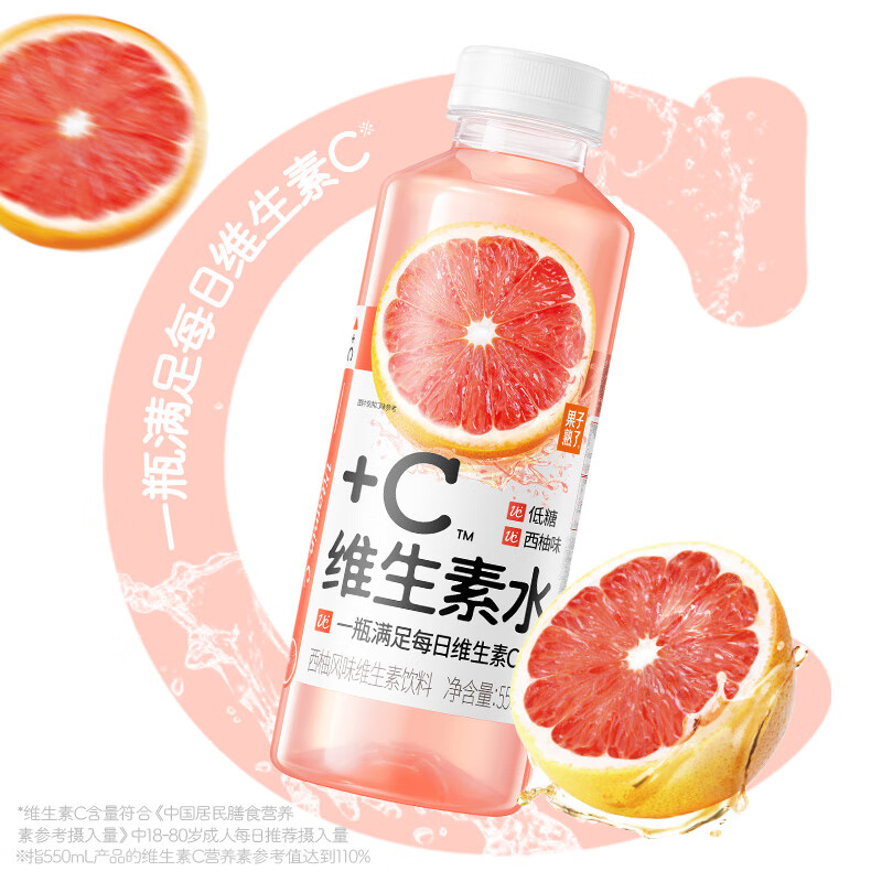 果汁熟了 西柚风味维生素 550ml15瓶 箱高清大图