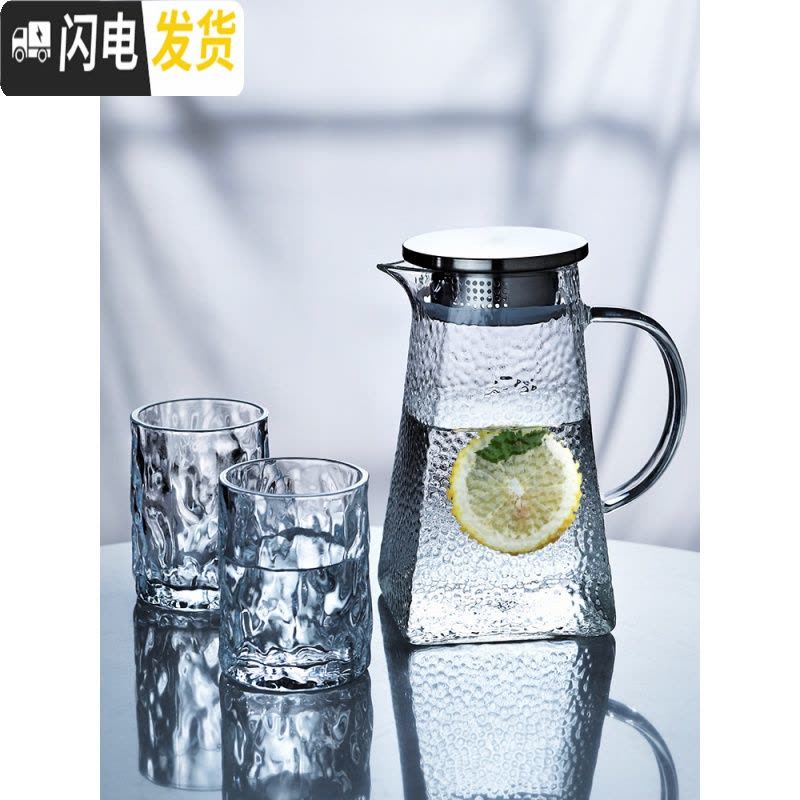 三维工匠可高温玻璃冷水壶家用凉白开水杯套装北欧创意大容量储水茶壶扎壶 1.2单壶+2杯+托盘凉水壶图片