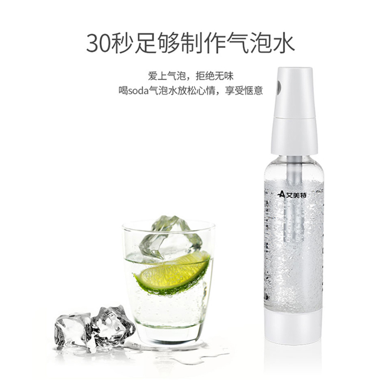 艾美特 (Airmate) SS1001 苏打水机 汽水机苏打水制作器汽泡水机自制饮料机 单台装