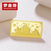 【300元/g】梦金园 投资金条 足金9999一帆风顺收藏金礼金10/20g