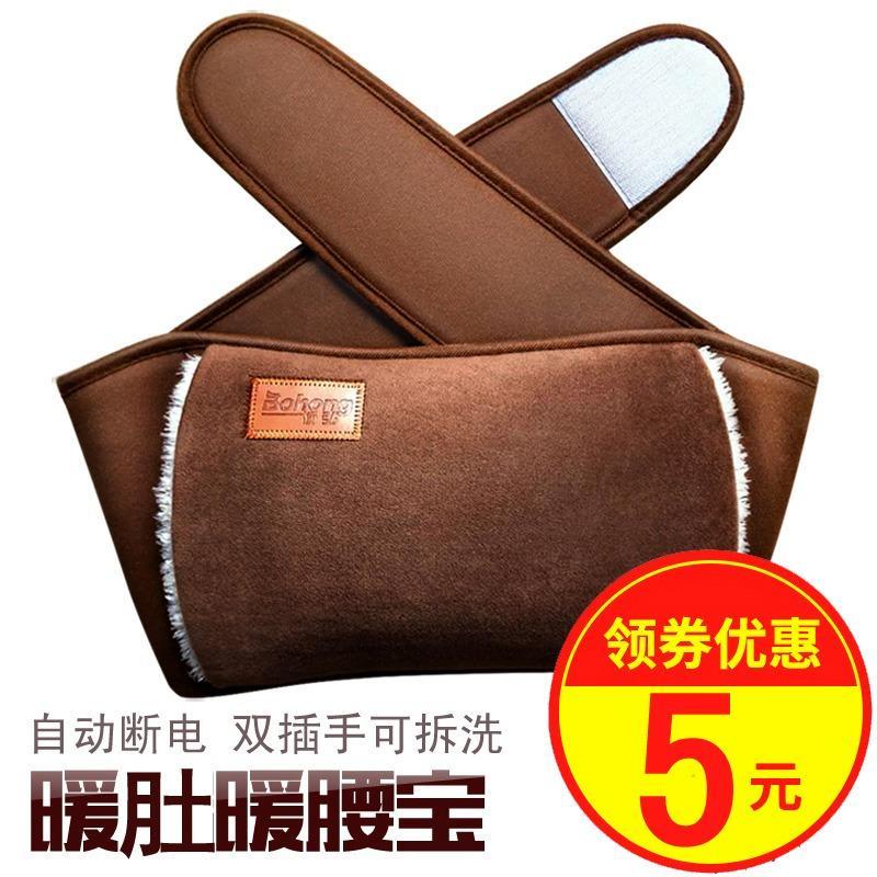 热水袋毛绒煖宫暖腰带注水暖水袋暖手宝充电式煖宝宝萌萌可爱韩版