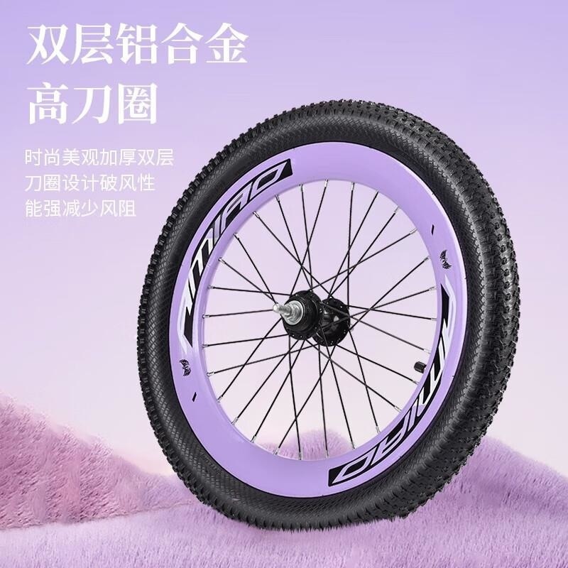 儿童青少年山地变速自行车6到12岁中小学生单车18 20 22 24寸高清大图