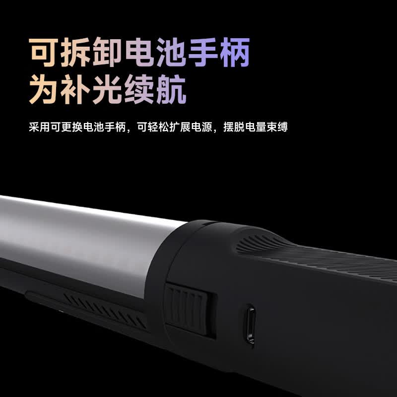 LC500mini补光灯神牛摄影棒灯双色温 标配高清大图