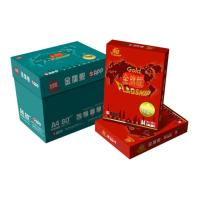 金光(APP)金旗舰(GOLD FLAGSHIP)A3/80g 复印纸 500张/包 5包/箱(2500张)