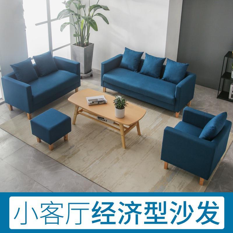 苏宁放心购小户型布艺双人沙发简易出租房公寓卧室服装店铺单人小沙发经济型A-STYLE