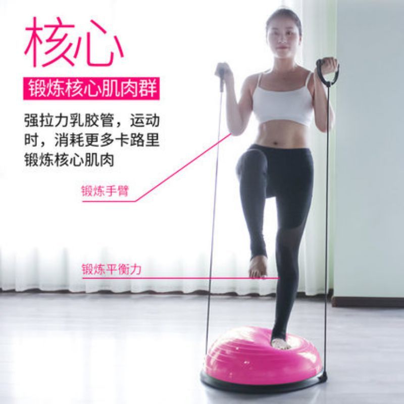 波速球 中性