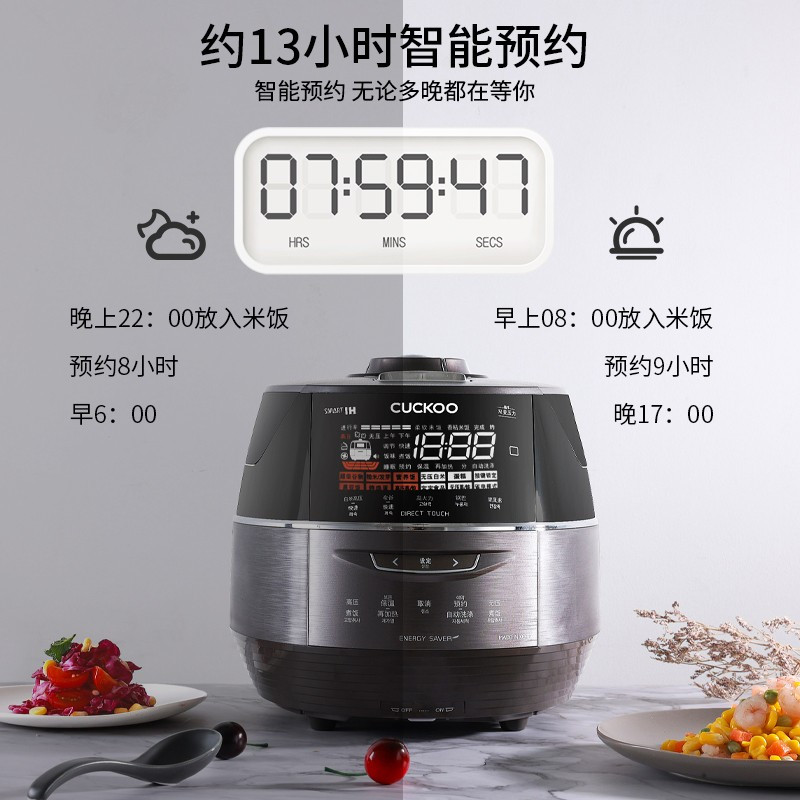 CUCKOO/福库FHTS0611FD韩国原装进口IH加热家用智能高压锅电饭煲新款