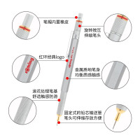 红环(rOtring)自动铅笔 专业绘图工具 金属笔身伸缩笔头800系列 银色0.5mm礼盒装