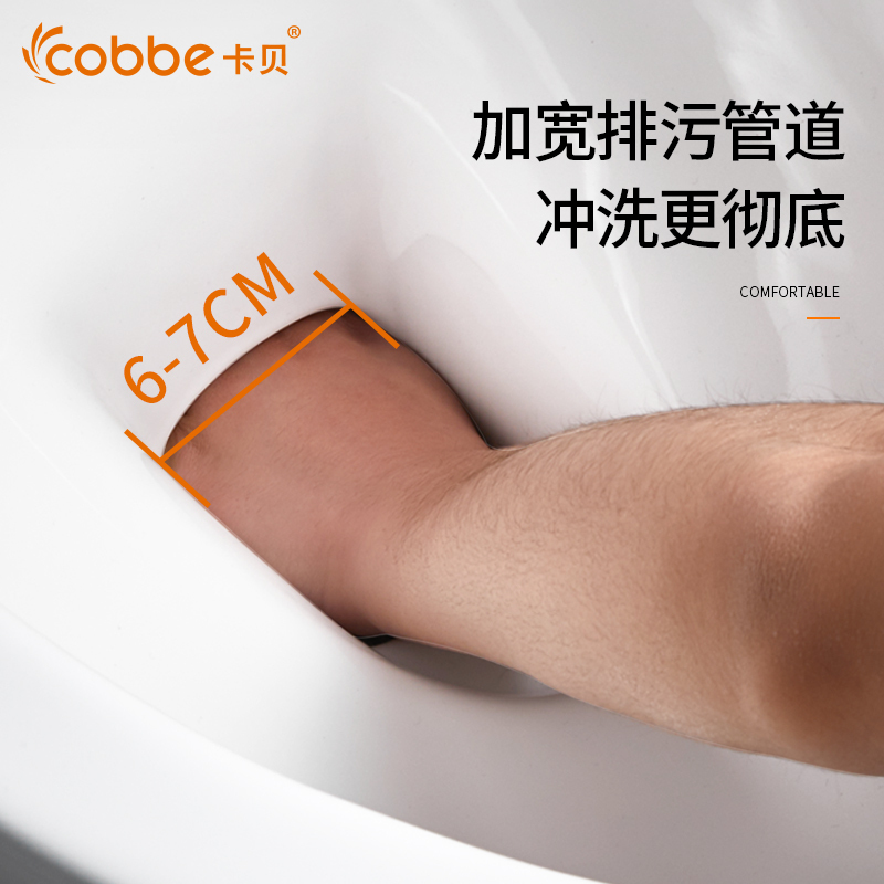 卡贝抽水普通马桶 家用超漩式坐便器卫生间防臭洁具陶瓷座便器
