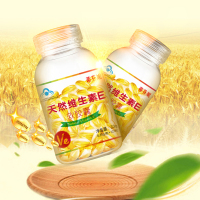 蒂芬妮(difiney) 天然维生素E软胶囊 0.25g/粒*120粒 天然ve维他命E维e油正品可搭配面膜敷脸