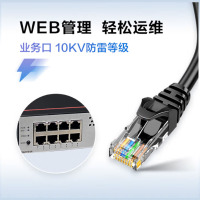 华为千兆网络交换机S1730S-S8P4S-QA2