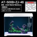 免换水生态鱼缸超白玻璃客厅小型桌面家用水族箱智能自循环金鱼缸_1 默认尺寸 AT-500B超白缸+树脂假山景+17件礼包