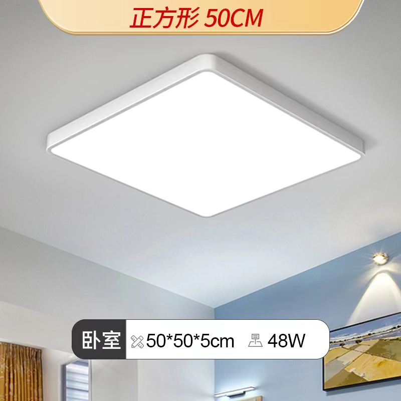洛安斯 LED方形吸顶灯 48W-50CM 个高清大图