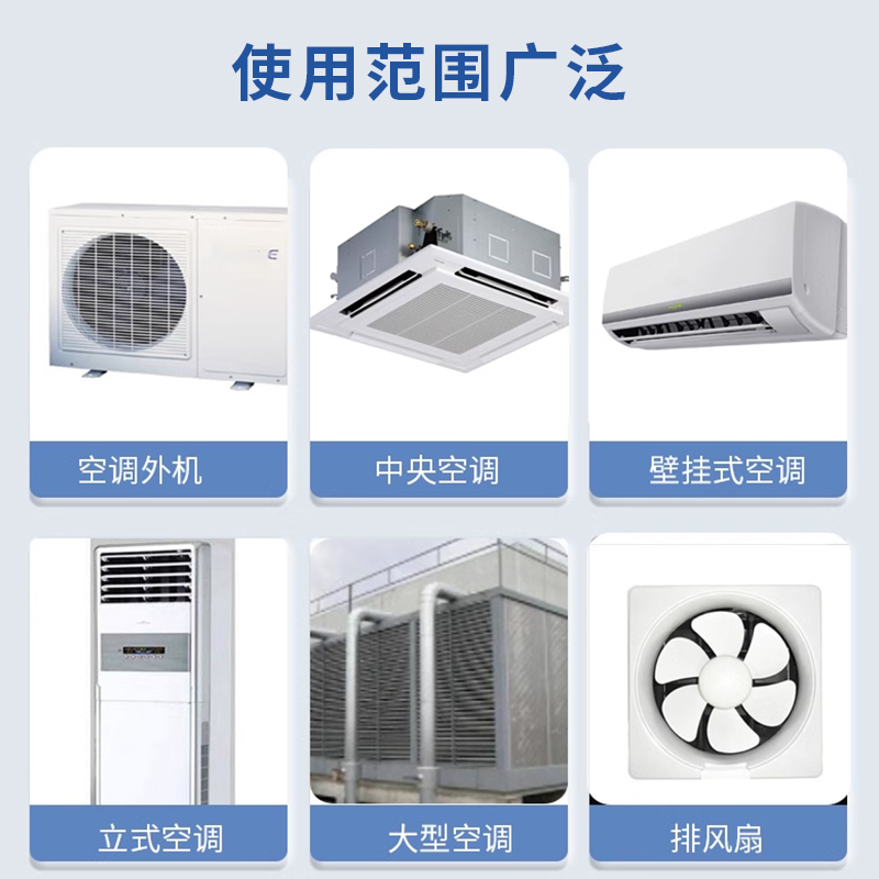 德莱卓普牌 空调翅片清洗剂 25kg高清大图