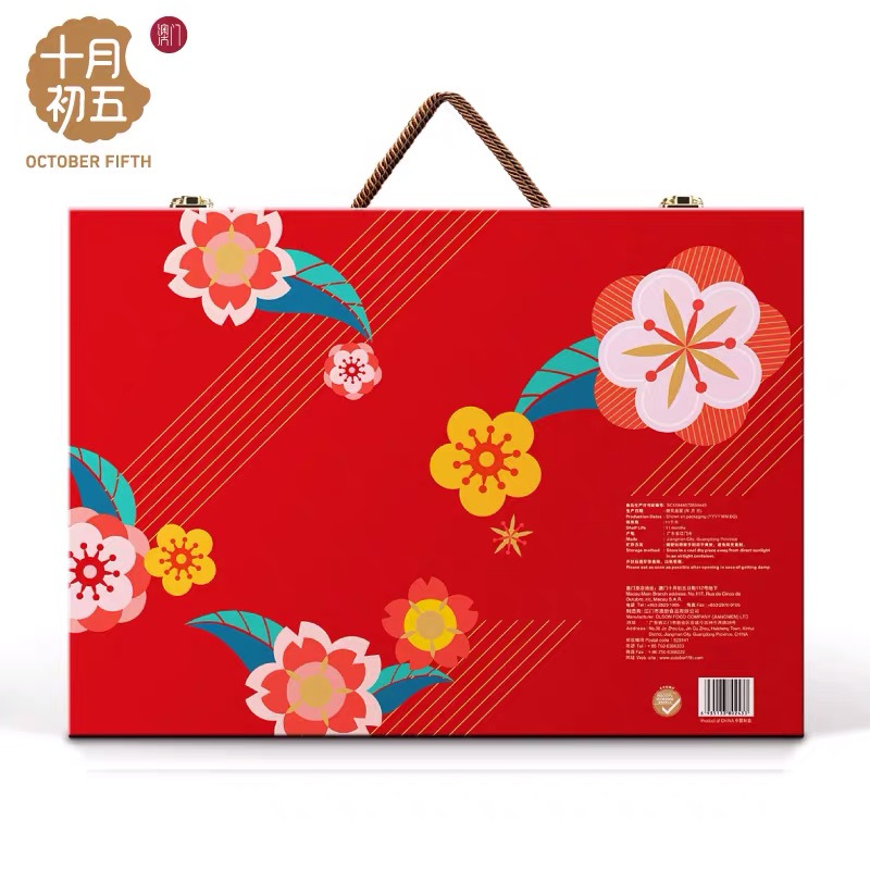 十月初五发财礼盒礼盒装1408g