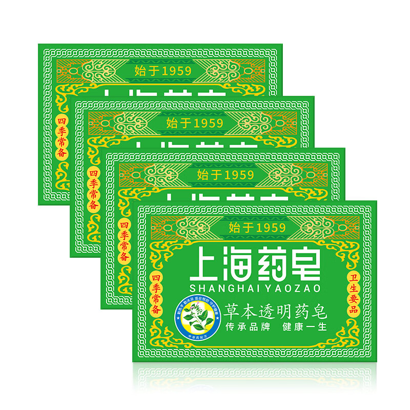 上海药皂 草本透明药皂130g*4块