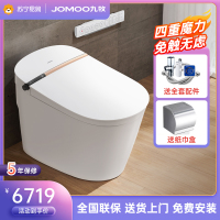 九牧(JOMOO)智能马桶一体机带泡沫盾多功能电动马桶全自动冲水高效防溅自动翻盖恒温马桶智能座便器 [i4]魔力泡普通款
