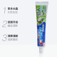 佳洁士草本水晶牙膏90g 健齿口气清新 清爽薄荷香