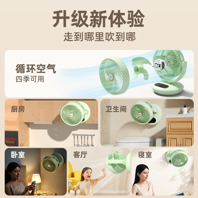 康佳空气循环扇新款台式电风扇家用音静涡轮桌面风扇小型宿舍