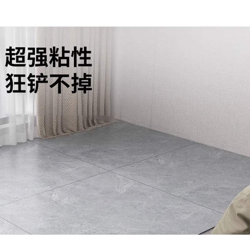 堇柏 地板贴 PVC平方米高清大图