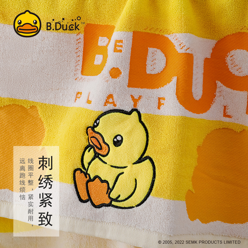 B.Duck小黄鸭纯棉浴巾套装家用全棉洗澡女超强吸水不易掉毛男毛巾高清大图