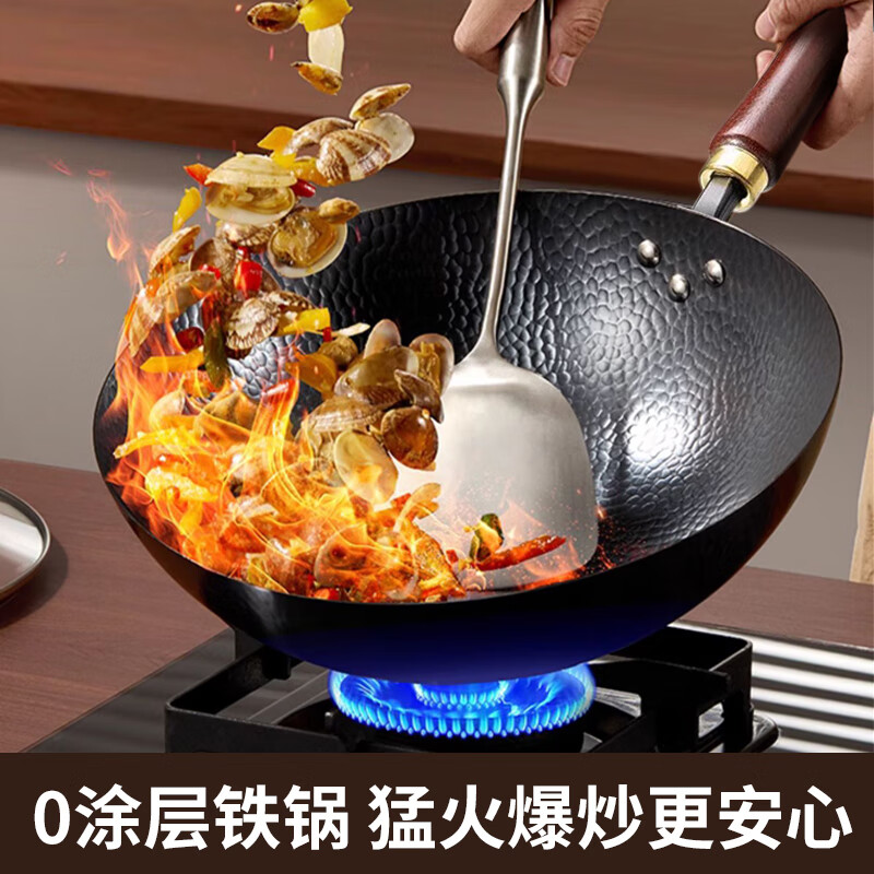 赫巴兹锤纹铁锅无涂层家用炒菜锅不粘锅电磁炉燃气灶专用平底锅高清大图